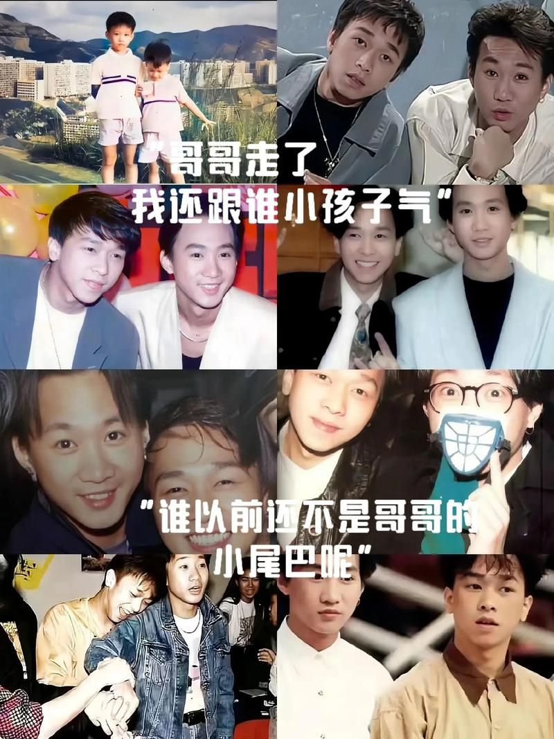刘德华回忆黄家驹 分享Beyond乐队背后的故事