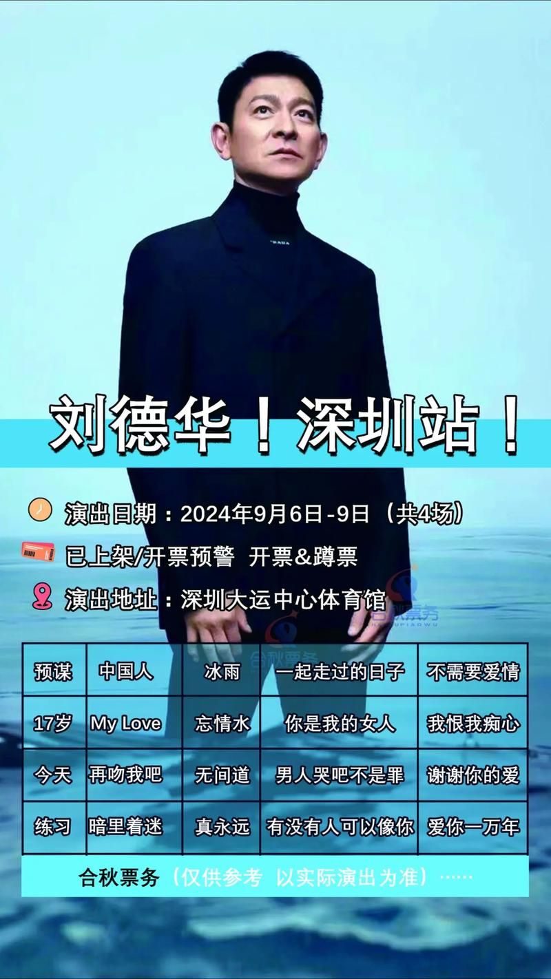 刘德华回江门探亲！天王巨星家乡行引关注