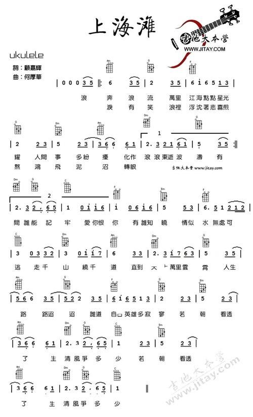 刘德华国语版上海滩歌曲经典重现勾起回忆