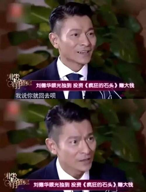 刘德华圈中好友名单一览谁是他最亲密的朋友