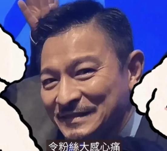 刘德华在东北被谁打了 当事人现身回应