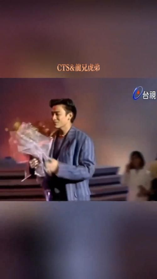 刘德华在台湾综艺节目中的搞笑表现大盘点