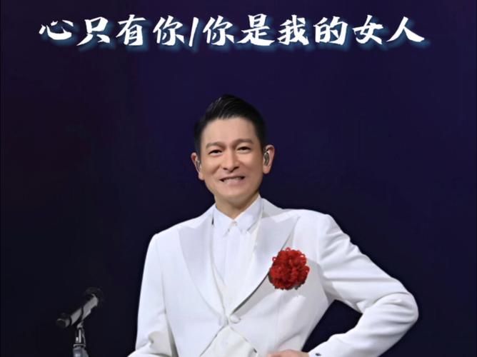 刘德华在台湾视频独家专访 真情流露感动众人