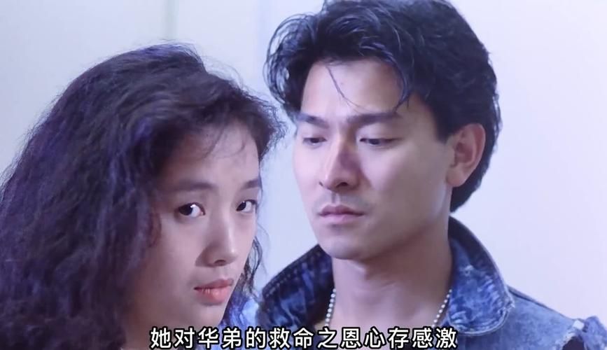 刘德华在天若有情结局里 那个镜头最让人难忘