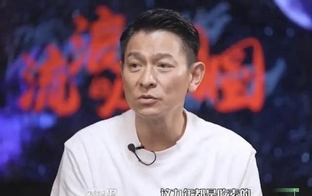 刘德华在娱乐圈的地位无人能及 他凭什么红了几十年