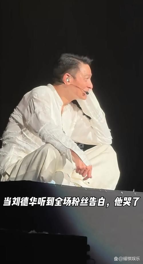 刘德华在张国荣葬礼上的感人瞬间 回顾经典时刻