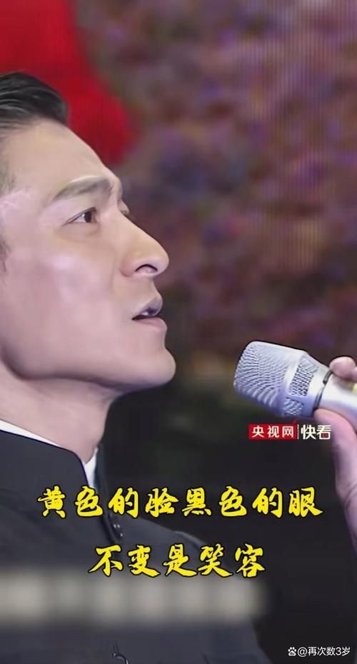 刘德华在日本唱中国人引发热议 爱国歌曲感动海外华人