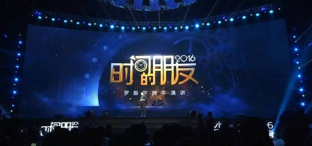 刘德华在星星同学会上的精彩演讲内容回顾
