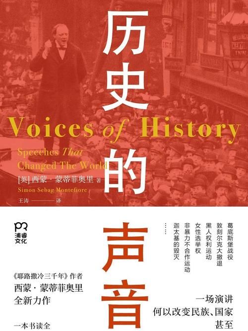 刘德华在星星同学会上的精彩演讲内容回顾