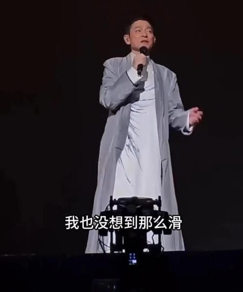 刘德华在沈阳：一段鲜为人知的传奇演出经历