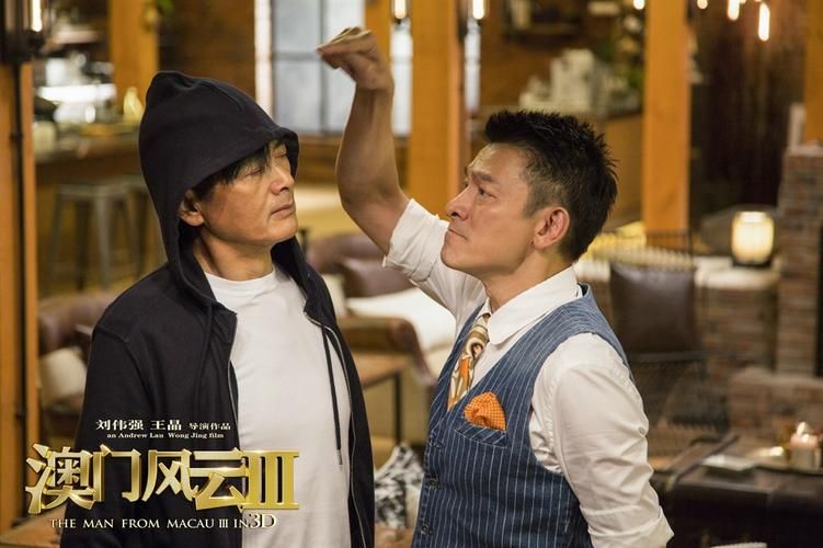 刘德华在澳门风云：赌神风云再起，精彩剧情等你来看！