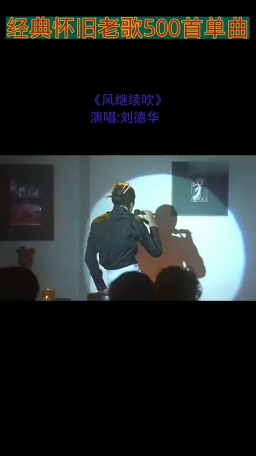 刘德华在爱君如梦里如何神还原张国荣