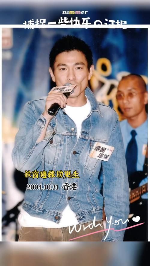刘德华在省港旗兵中的精彩表现与幕后故事