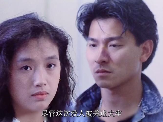 刘德华在线电影国语版全集高清无广告播放