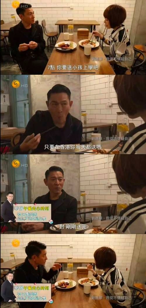 刘德华在美国的知名度为何不如国内