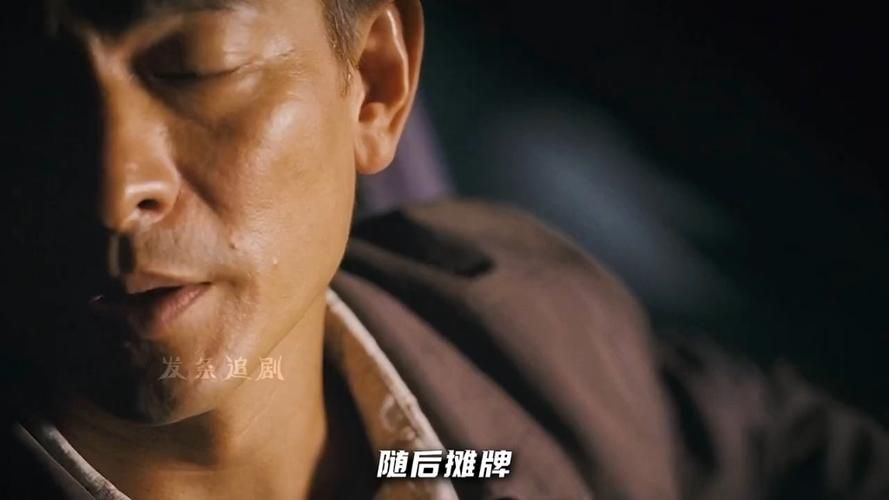 刘德华在门徒里吃鱼子酱，这细节你注意到了吗？