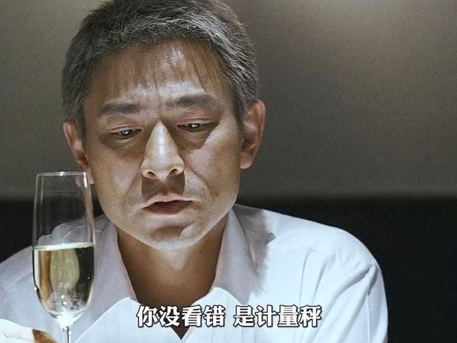 刘德华在门徒里吃鱼子酱，这细节你注意到了吗？