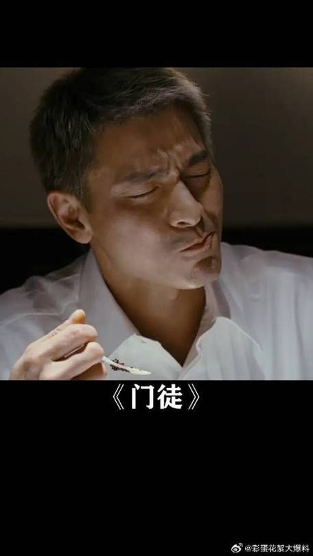 刘德华在门徒里吃鱼子酱，这细节你注意到了吗？