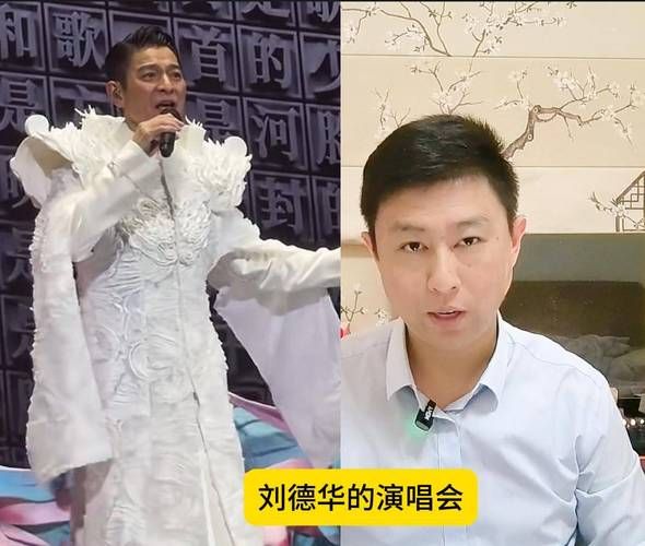 刘德华在韩国影响力大吗 看看韩国人怎么说