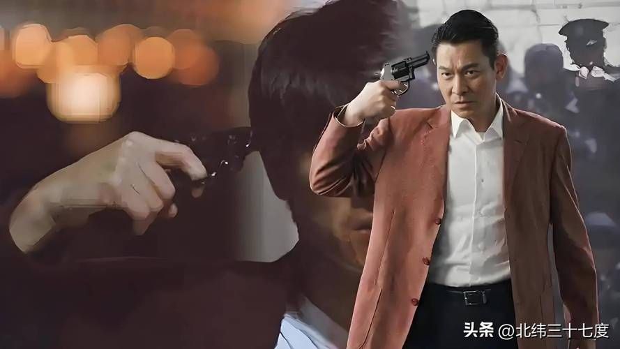 刘德华在风暴里画5个圈 原来有这些深意