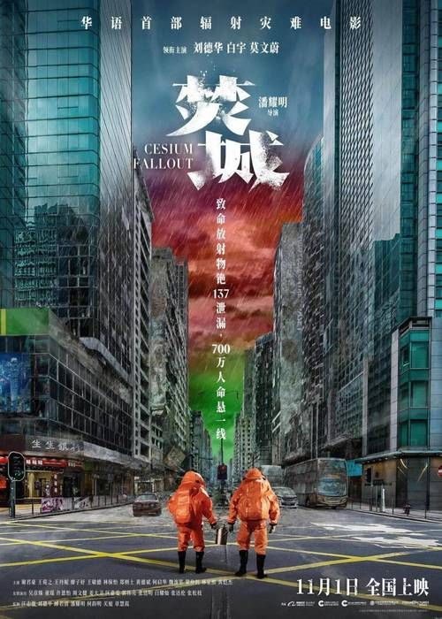 刘德华在风暴里画5个圈 原来有这些深意