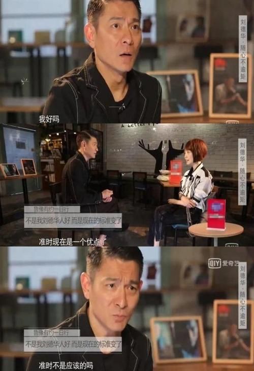 刘德华在香港明星足球队的精彩表现回顾