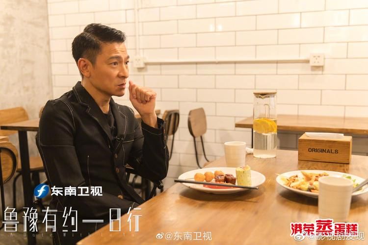 刘德华在鲁豫有约大咖一日行说了什么