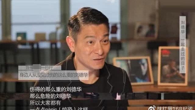 刘德华坠马事件警示：娱乐圈高强度工作的风险与挑战