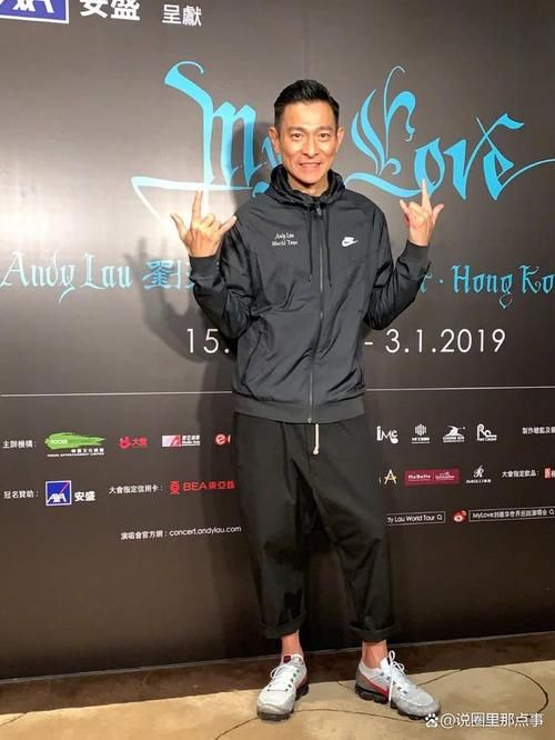刘德华多大岁数？63岁天王风采依旧，魅力不减当年！