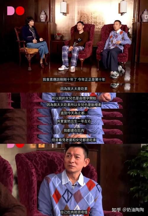 刘德华多少岁结婚的 回顾天王低调婚礼细节