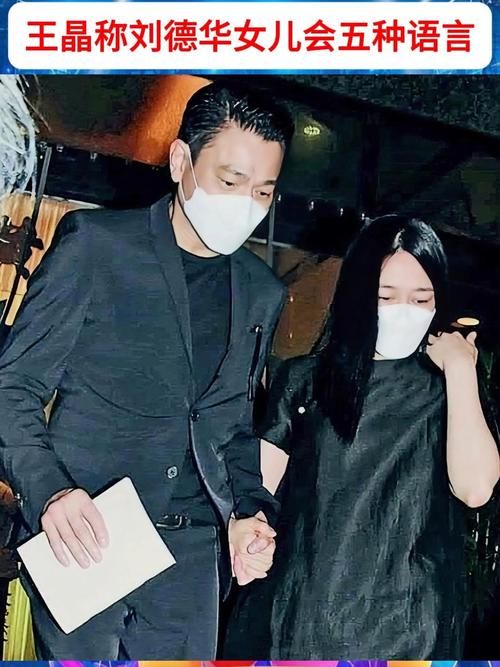 刘德华多少岁结婚的 回顾天王低调婚礼细节