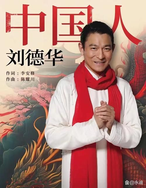 刘德华多重才华：演戏唱歌样样精通