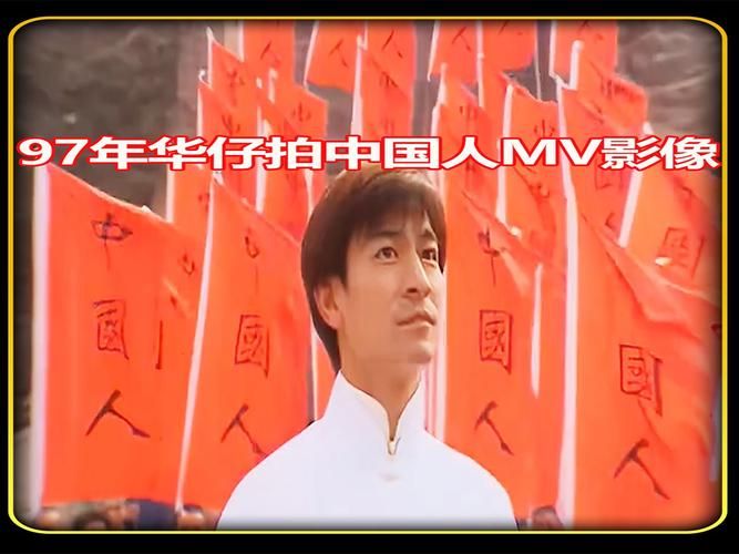 刘德华大中国：经典歌曲在线高品质试听