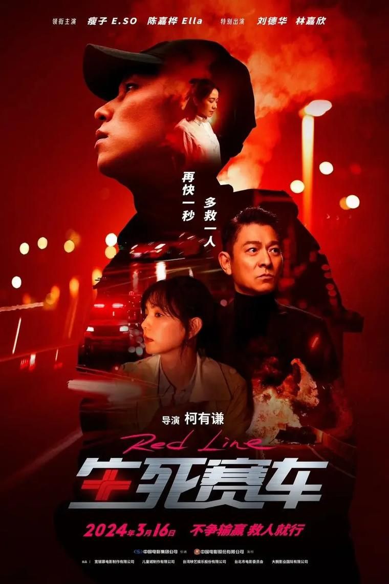刘德华大冒险家结局圆满吗 电影结尾留下悬念