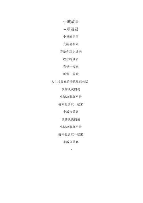 刘德华大地恩情主题曲：经典歌词背后的故事