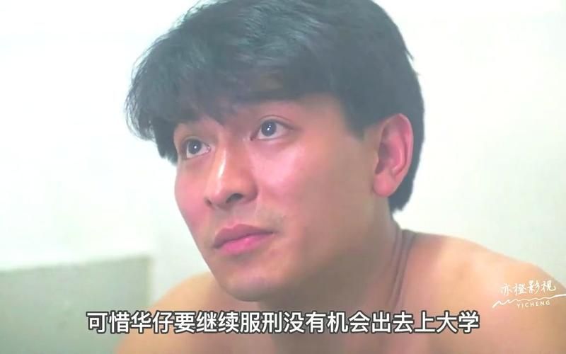 刘德华大块头电影是哪年拍的 重温经典港片时代