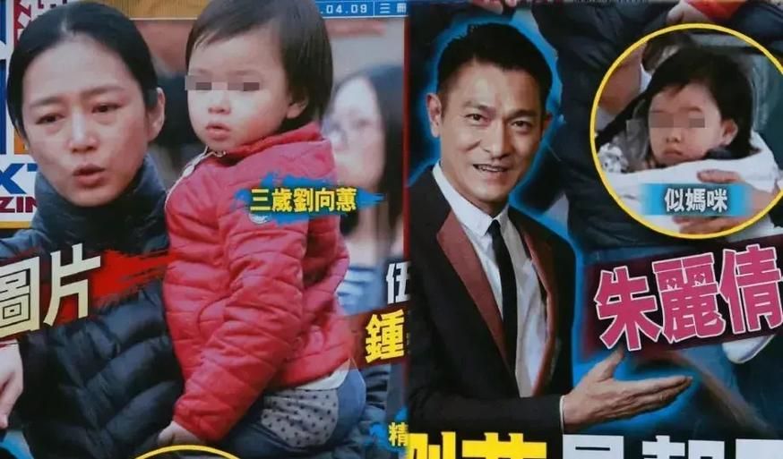 刘德华大女儿首度公开亮相，气质惊人！