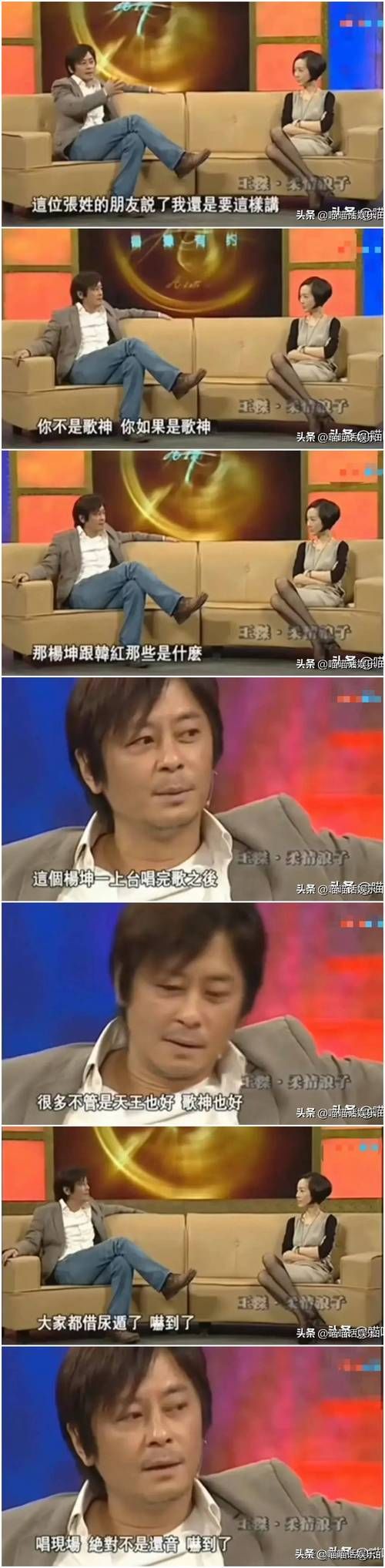 刘德华大战周杰伦两代偶像实力对决引热议