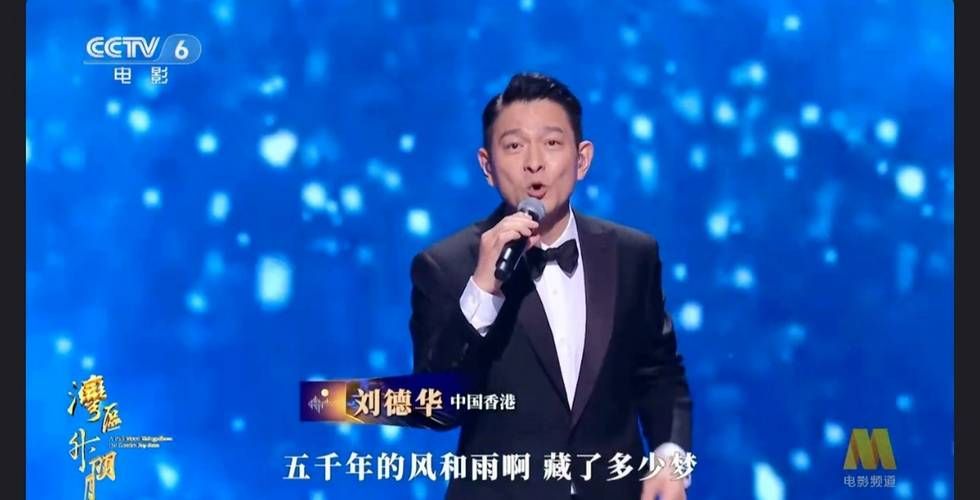 刘德华大战周杰伦高清视频曝光 两大天王同台飙歌