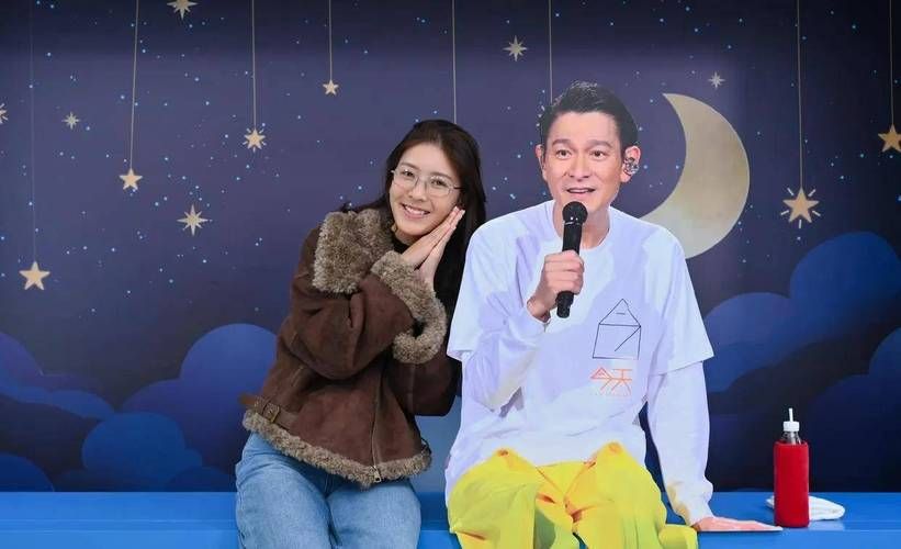 刘德华大连演唱会粉丝互动环节大揭秘