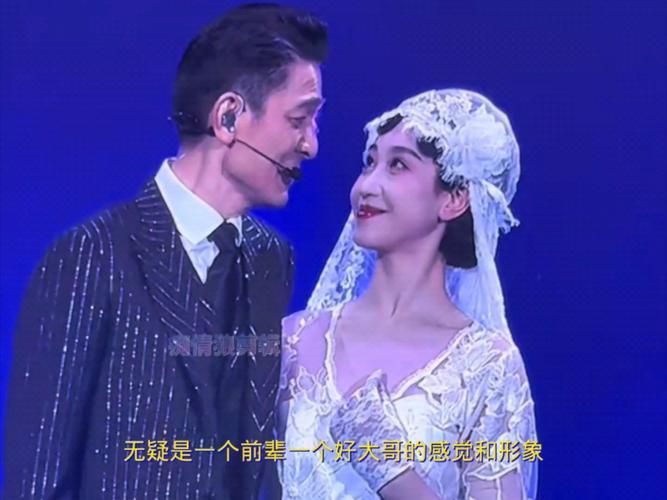 刘德华大连演唱会粉丝互动环节大揭秘