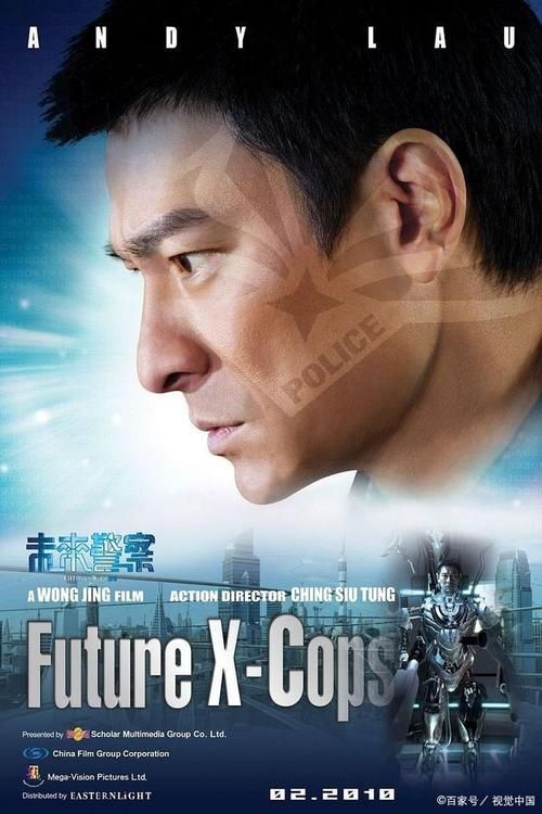 刘德华天与地电影票房成绩 当年为何能成为经典之作