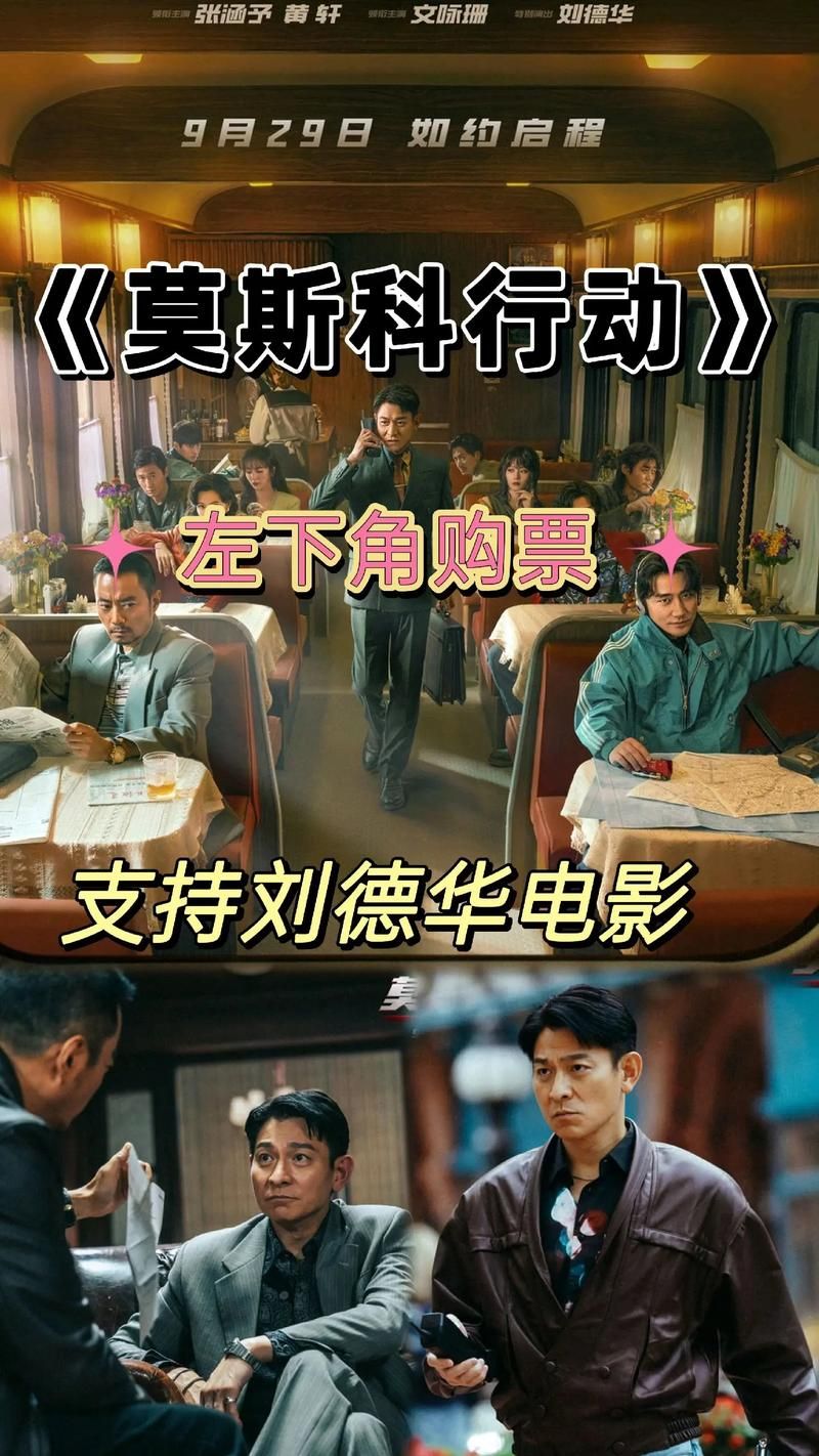 刘德华天与地电影票房成绩 当年为何能成为经典之作