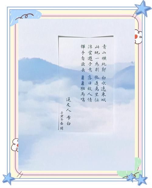 刘德华天各一方歌词含义 深情演绎离别之情