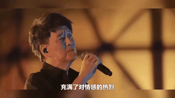 刘德华天各一方歌词含义 深情演绎离别之情