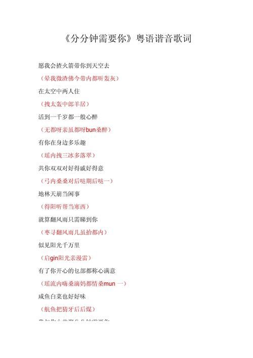 刘德华天各一方歌词含义 深情演绎离别之情