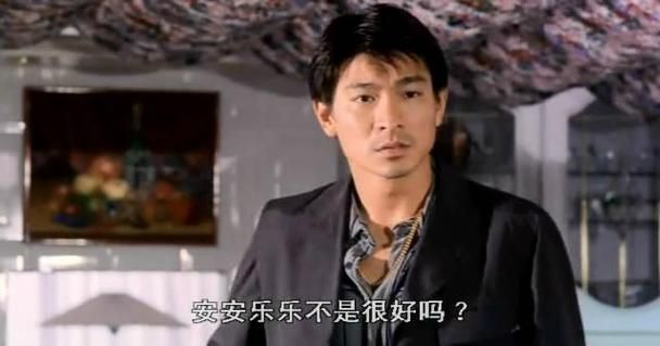 刘德华天幕电影公司的成功秘诀与未来展望