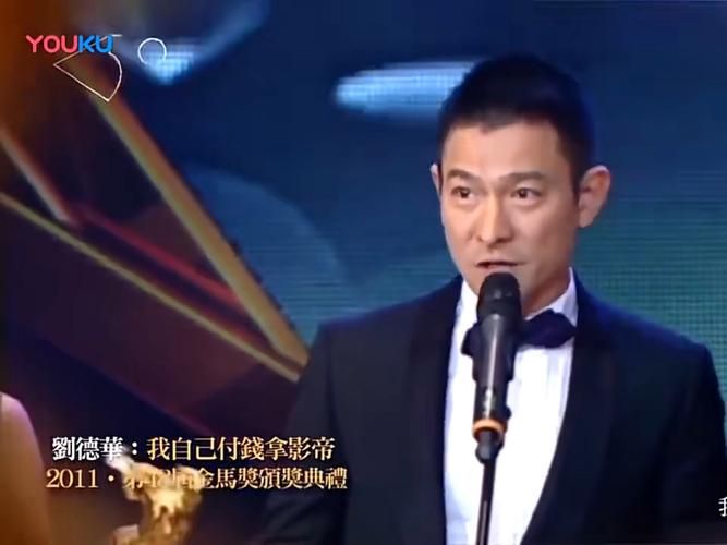 刘德华天涯：揭秘影帝不为人知的爱情