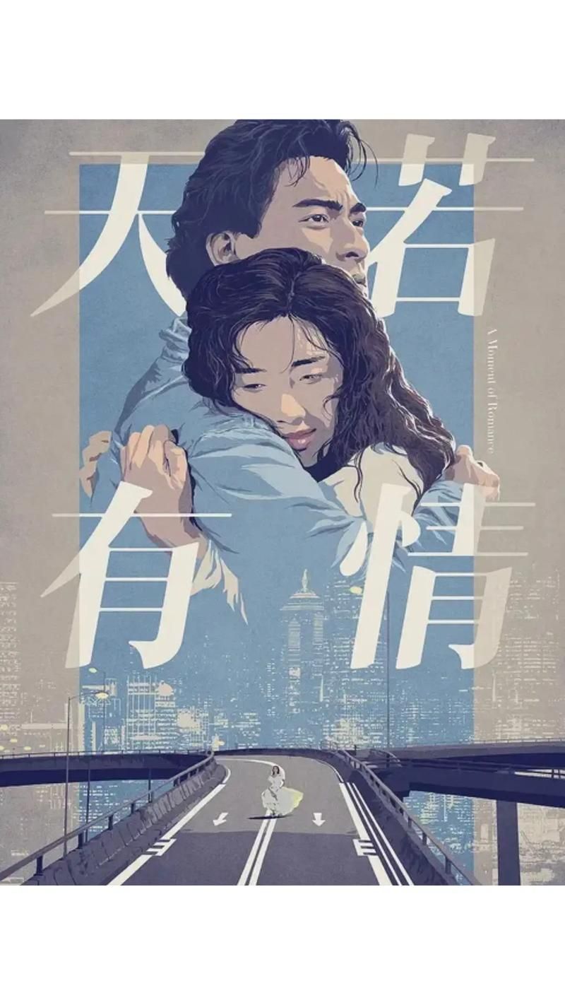刘德华天若有情图片高清壁纸下载分享