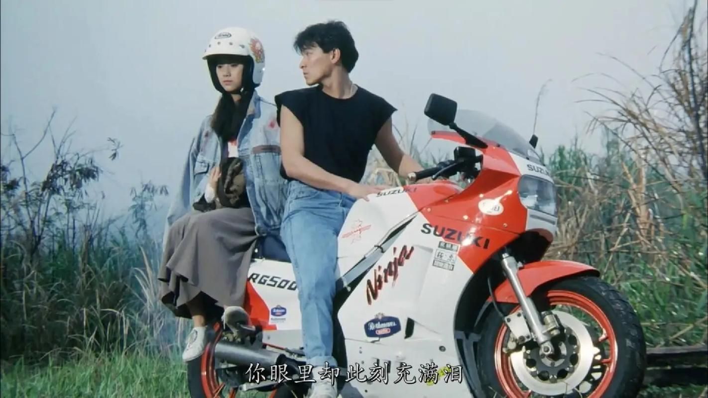 刘德华天若有情插曲完整版 重温经典影视金曲